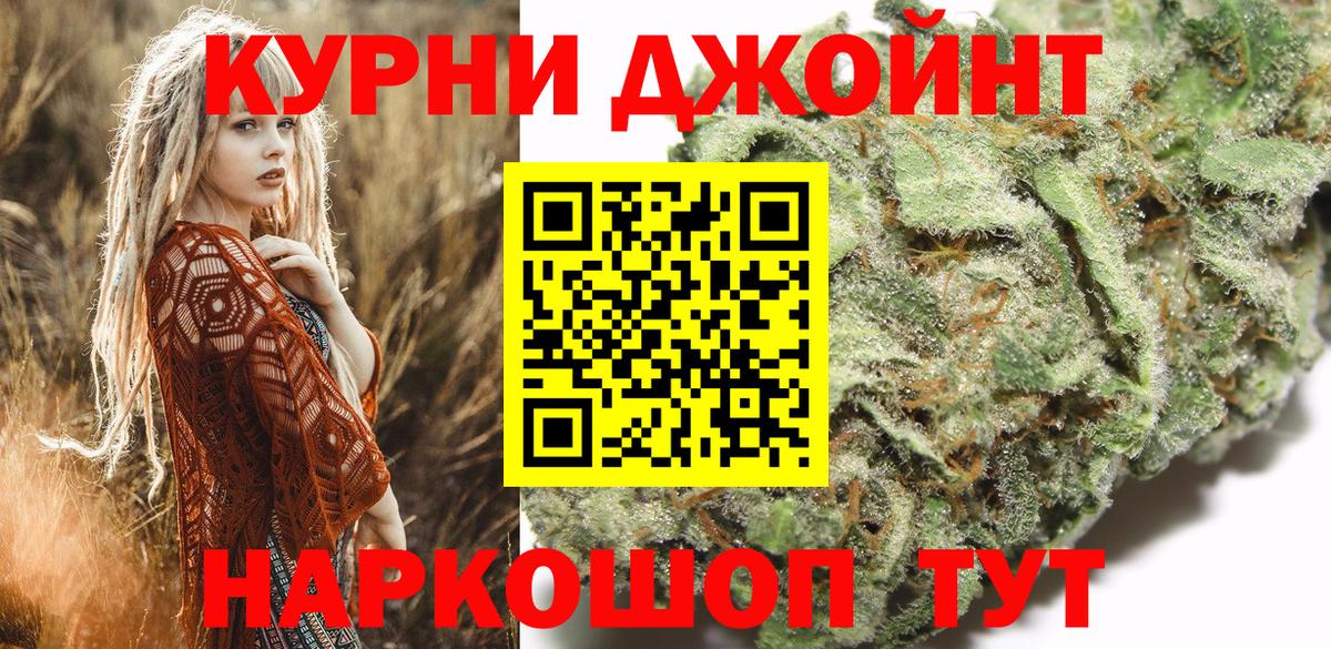 Марихуана индика  Вход с VPN  МАРИХУАНА AK-47  Димитровград  Бошки марихуана VHQ 